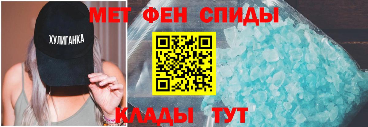 АМФЕТАМИН  АМФ Premium  Вход с VPN  Саров 