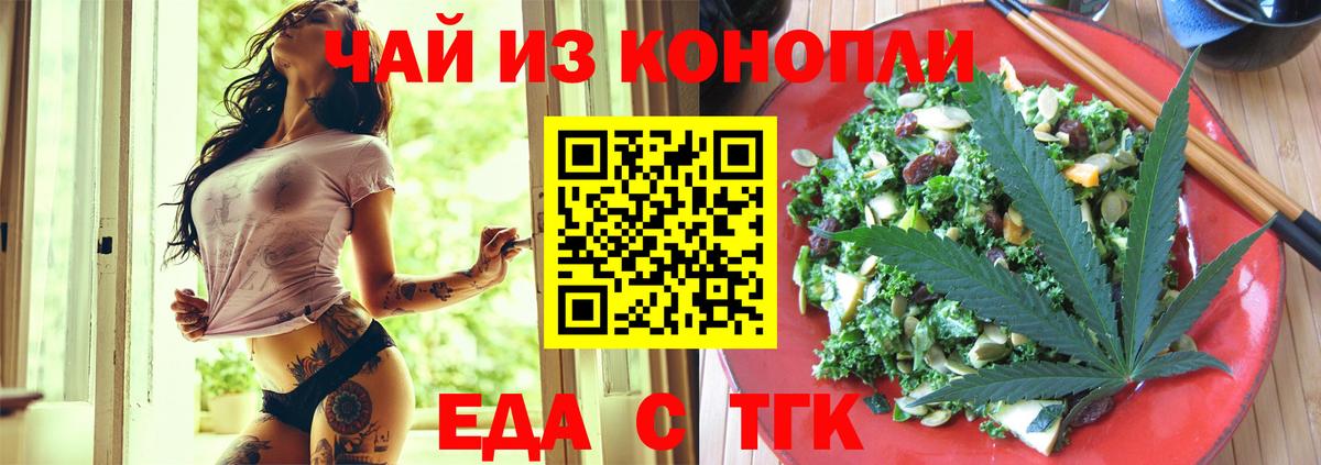 Canna-Cookies конопля  Вход с VPN  Саров 