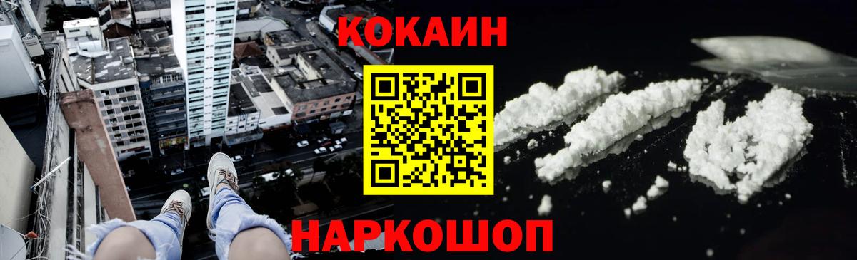 КОКАИН Колумбийский Саров