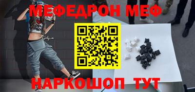 не бодяженный Наро-Фоминск