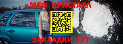 меф VHQ Нальчик