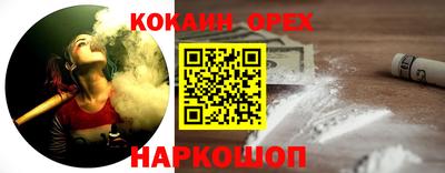 меф VHQ Нальчик