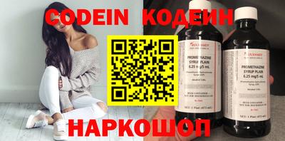 марки nbome Нарткала