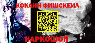 меф VHQ Нальчик