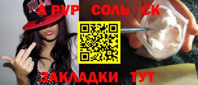 меф VHQ Нальчик