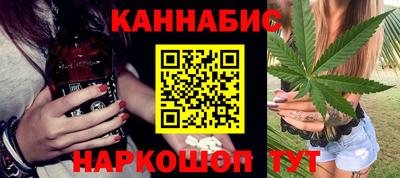 меф VHQ Нальчик