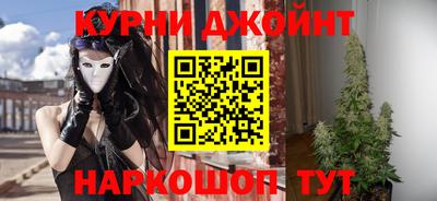 марки nbome Нарткала