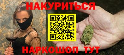 марки nbome Нарткала