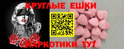 марки nbome Нарткала