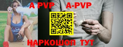 меф VHQ Нальчик
