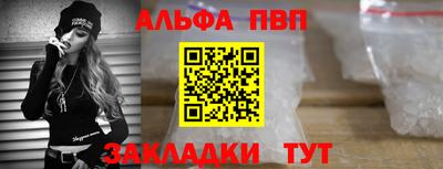марки nbome Нарткала