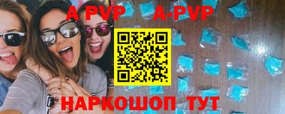 меф VHQ Нальчик