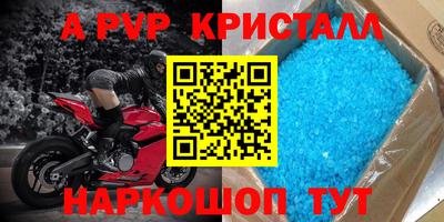 не бодяженный Наро-Фоминск