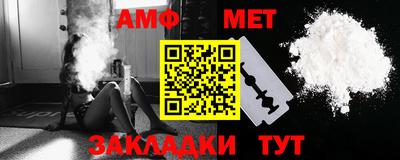 меф VHQ Нальчик
