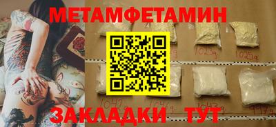 меф VHQ Нальчик