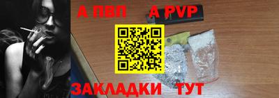 меф VHQ Нальчик