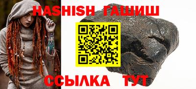 меф VHQ Нальчик