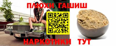 меф VHQ Нальчик