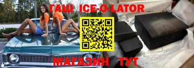 меф VHQ Нальчик
