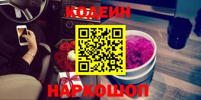 не бодяженный Наро-Фоминск
