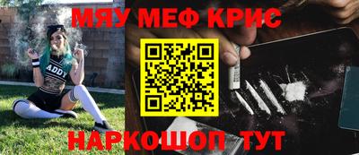 меф VHQ Нальчик