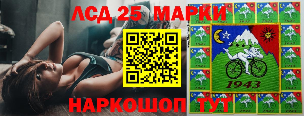 ЛСД экстази ecstasy  Вход с VPN  Саров 