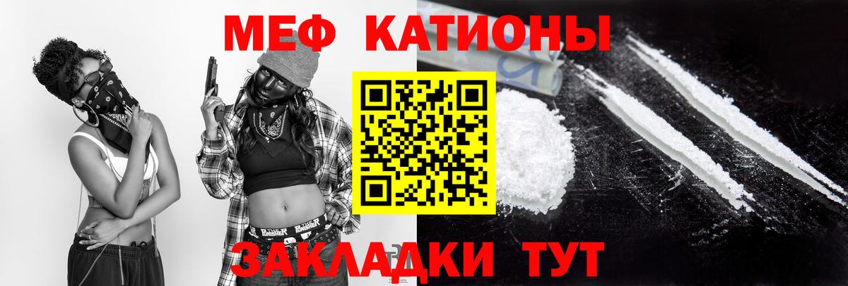 Саров  МЕФ  Мефедрон mephedrone  Меф  Вход с VPN  МЕФ мяу мяу 