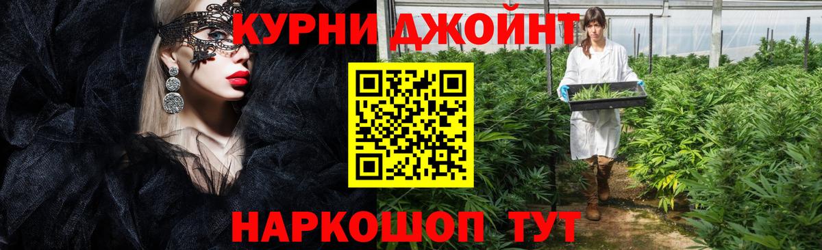 Конопля OG Kush  Вход с VPN  Саров  Бошки марихуана планчик  Каннабис LSD WEED 